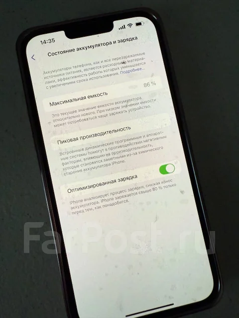Apple iPhone 13 Pro Max. �/�, 128 ��, ����� ����
