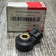 ������ ��������� VAG 030905377A / Mercedes A0041539028 1957001 ����