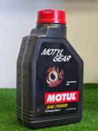 Motul Gear. ����, �����������, �������������, 75W-85, 1��. ����