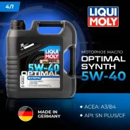 Liqui Moly Optimal New Generation. 5W-40, �������������, 4��. ����