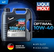 Liqui Moly Optimal. 10W-40, �����������������, 4��. ����