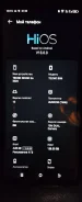 Tecno Spark Go 2024. �/�, 128 �� ����