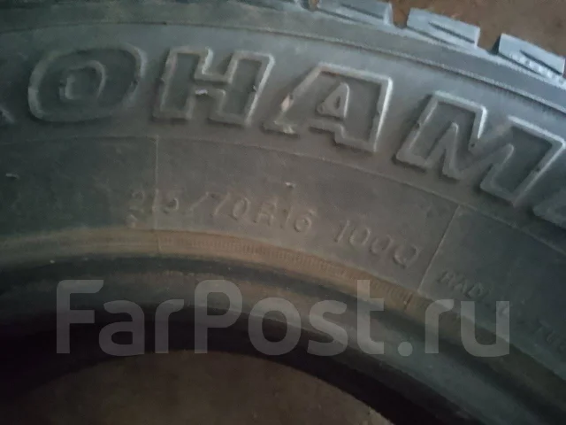 Yokoma. ������, ��� �����, 2017 ���, �/�, ����� 10 % ����