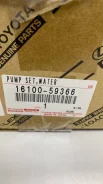 ����� ������� Toyota LC200 LX450D 1Vdftv 1610059366 Toyota/Lexus 1610059366 1610059366 ����
