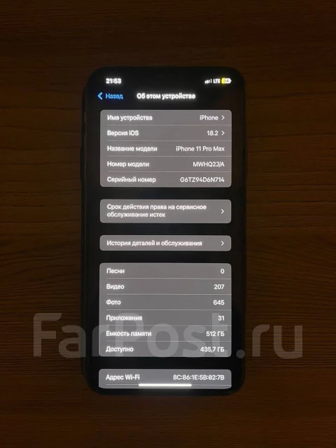 Apple iPhone 11 Pro Max. �/�, 512 ��, �������, 3G, 4G LTE, 5G ����