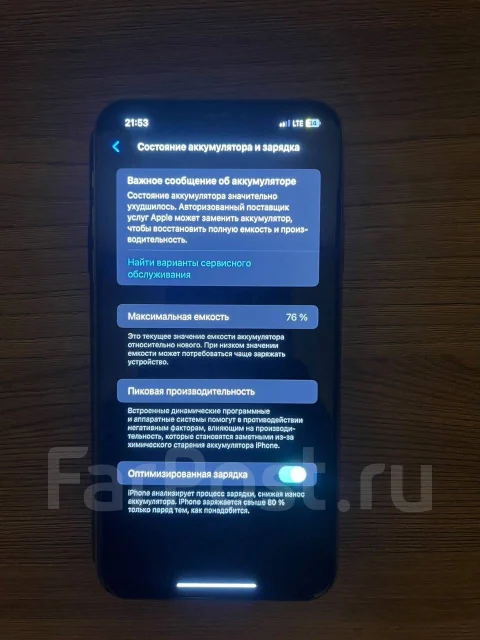 Apple iPhone 11 Pro Max. �/�, 512 ��, �������, 3G, 4G LTE, 5G ����