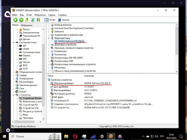 GeForce GTX 550 Ti ����