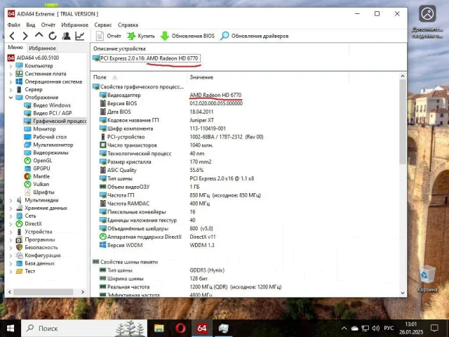 GeForce GTX 550 Ti ����