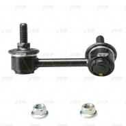     CTR, CL0197 CL0197 