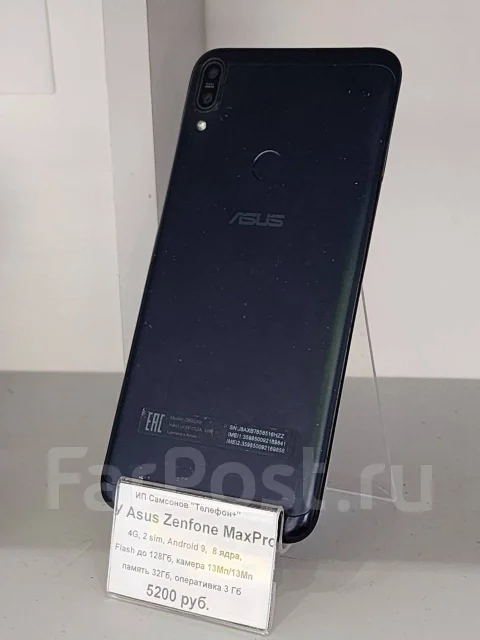 Asus ZenFone Max Pro. �/�, 32 �� ����