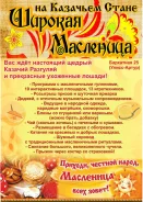 ��������� 22 ������� �� �������� ����� ����