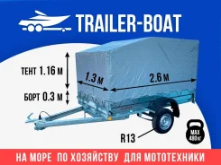 ������� ���. �/�: 480���., �����: 750���. ����