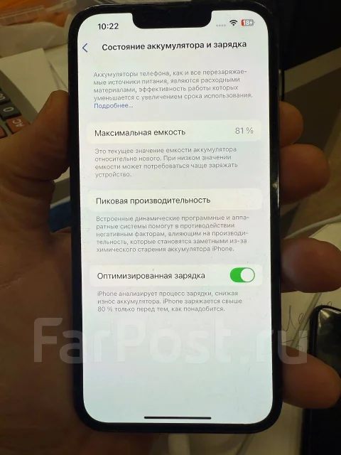 Apple iPhone 13 Pro. �/�, 128 ��, �����, 4G LTE, 5G ����
