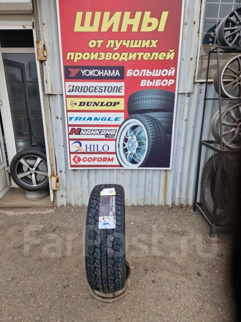 Hilo XT1. ����� at, 2025 ���, ����� ����