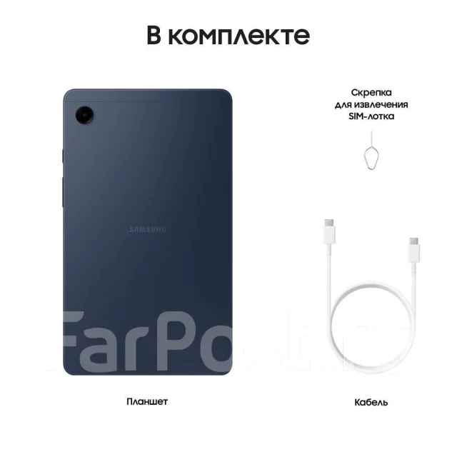 Samsung Galaxy Tab A9. ������ 128 ��. ��� ����� �� ���������� ����