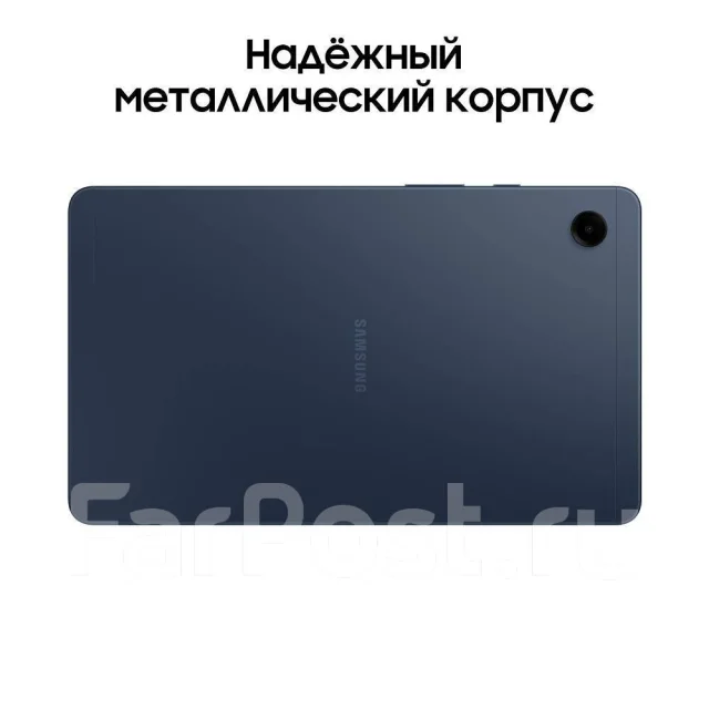 Samsung Galaxy Tab A9. ������ 128 ��. ��� ����� �� ���������� ����