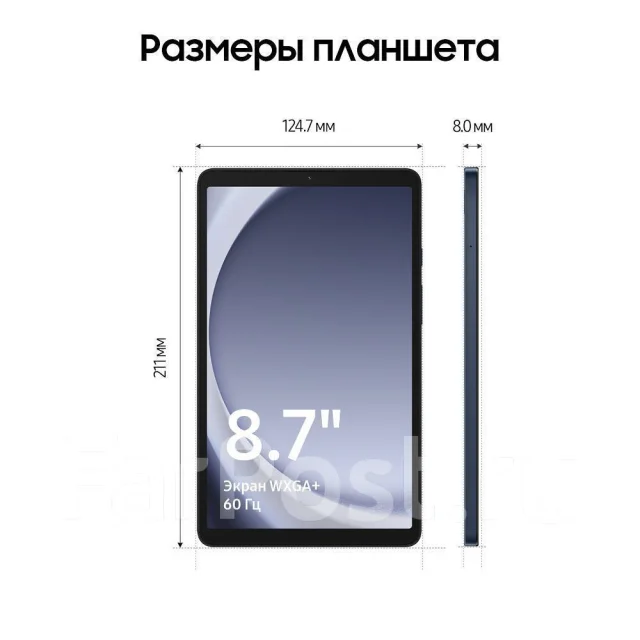Samsung Galaxy Tab A9. ������ 128 ��. ��� ����� �� ���������� ����