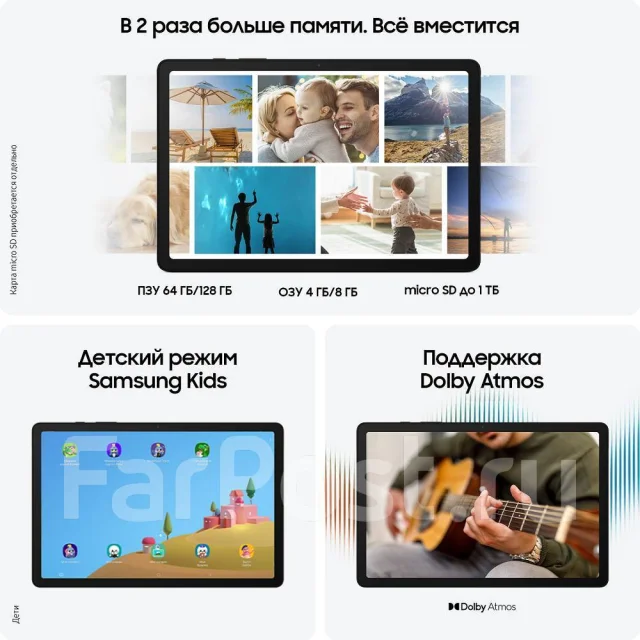 Samsung Galaxy Tab A9. ������ 128 ��. ��� ����� �� ���������� ����