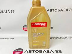 Leibabo. 5W-40, , 1,00. 