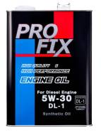Pro Fix. 5W-30, �������������, 4��. ����