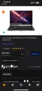 Asus ROG Strix G15 G513RM. 15.6", 4,8����, ��� 16 ��, ���� 1 000���, WiFi, Bluetooth, ����������� �� 4��. ����