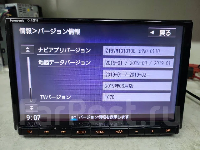 Panasonic CN-RZ853ZA ����