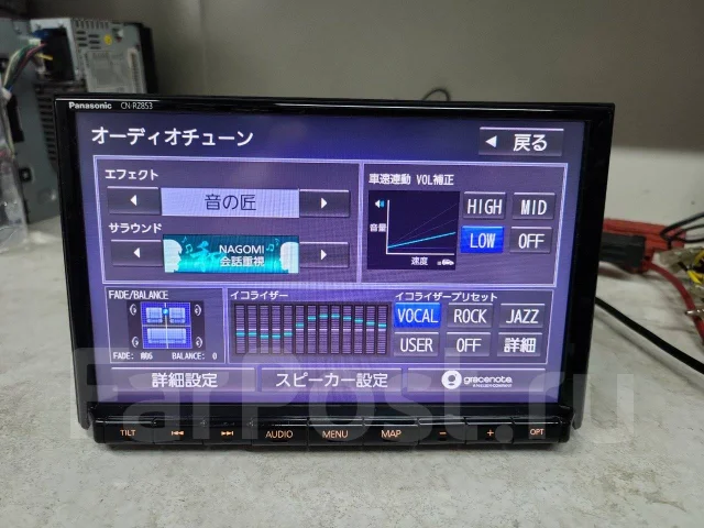 Panasonic CN-RZ853ZA ����