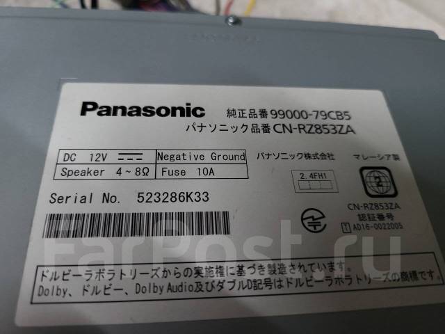 Panasonic CN-RZ853ZA ����