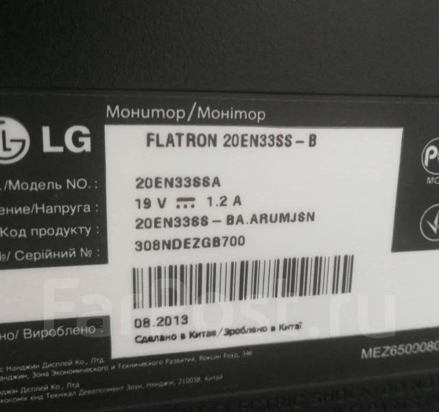 LG. 20",   (LCD, LED, QLED) 