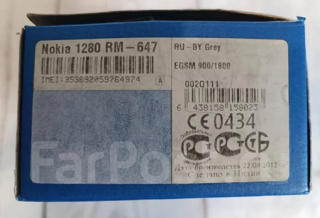 Nokia 1280. �/�, �� 8 ��, ������ ����