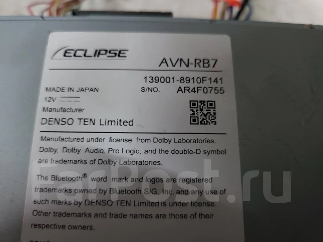 Eclipse AVN-RB7 ����