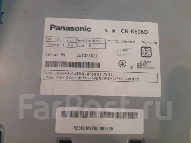 Panasonic CN-RE06D ����