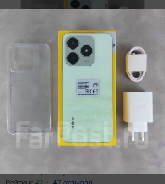 Realme C63. �����, 256 �� ����