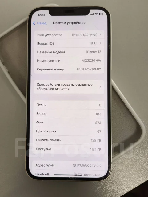 Apple iPhone 12. �/�, 128 ��, �����, 3G, 4G LTE, 5G, Dual-SIM, NFC ����