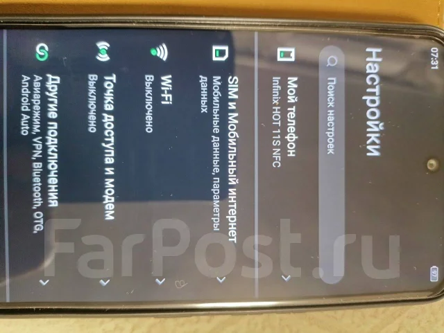 Infinix HOT 11s. �/�, 128 ��, 3G, 4G LTE, Dual-SIM, NFC ����