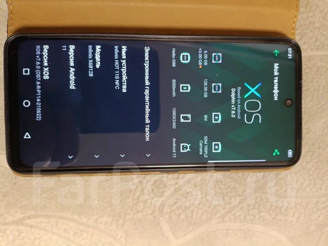 Infinix HOT 11s. �/�, 128 ��, 3G, 4G LTE, Dual-SIM, NFC ����