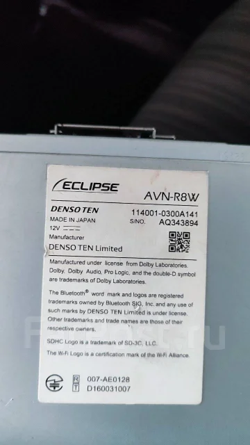 Eclipse AVN-R8W ����