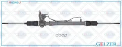 ������� ����� Gelzer ���. H6546U H6546U ����
