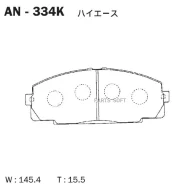 ������� ��������� �������� �������� �������� ��� Toyota Hiace IV AN-334K Akebono AN334K AN334K ����