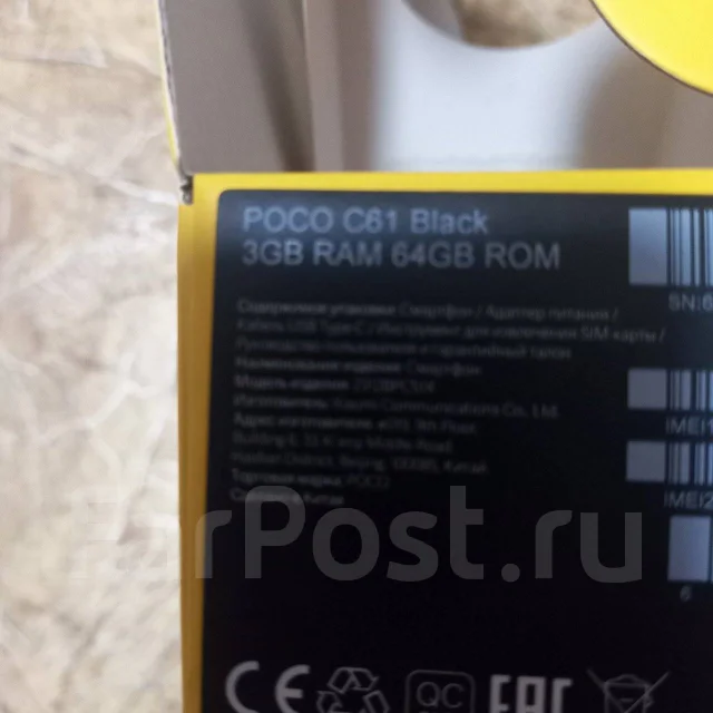 Xiaomi Poco C61. �/�, 64 ��, ������ ����