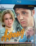 �����-���� ���� "�����" - 1975�. /Blu-ray, ��������/ ����
