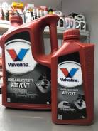 Valvoline. ATF (��� ����), CVT (��� ����������), �������������, 1��. ����