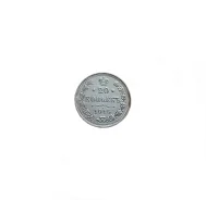 20 ������ 1915 �. �� ������� II - 1 ����