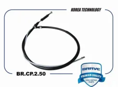 ���� ������� ������� 1445mm Brave BRCP250 BRCP250 ����