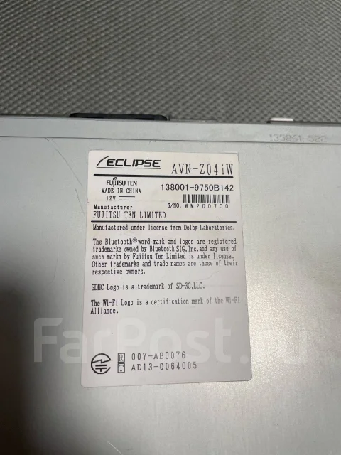 Eclipse AVN-Z04iW ����