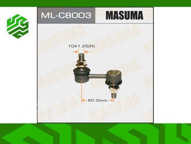   Masuma MLC8003 , / MLC8003 