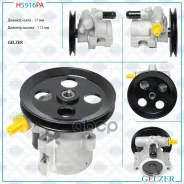 ����� �������������� ���� Opel Astra / Combo / Corsa / Vectra (������) Gelzer ���. H5916PA H5916PA H5916PA ����