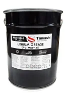 ������ Tamashi Moly HD-2 ��������� 18 �� Tamashi ���. GRT218 GRT218 TAMASHI ����
