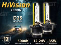 ���������� ����� HiVision D2S 5000� ������ ����� �������� 12���, 2�� ����