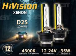   HiVision D2S 4300    12, 2 